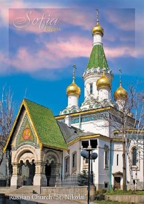 Top Center Studio 1 София Экстерьер фото